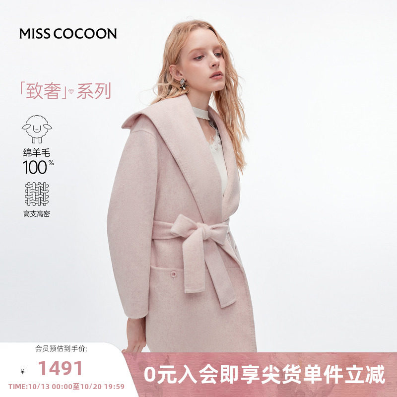 MISSCOCOON可可尼连帽翻领毛呢外套女2025冬季新款100%绵羊毛大衣