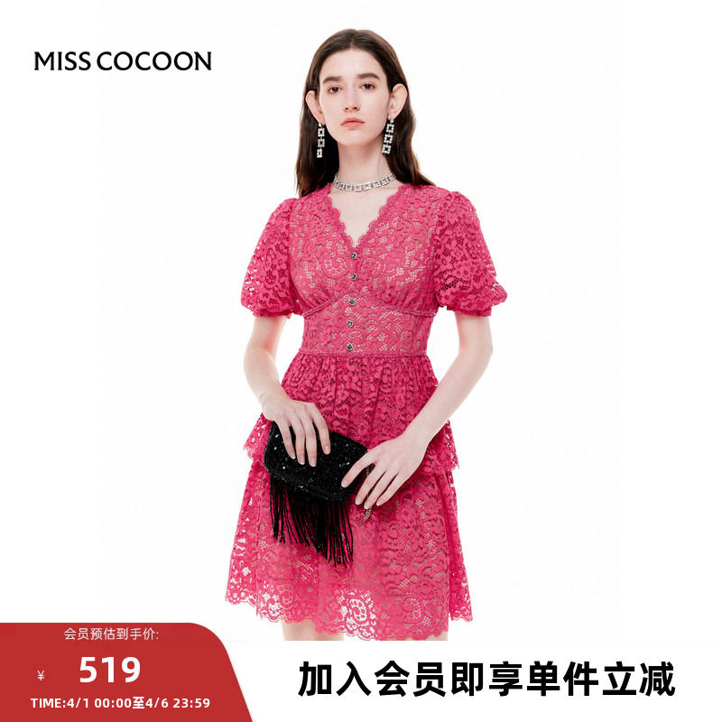 MISSCOCOON【金粉绮生】春夏新款轻奢蕾丝V领泡泡袖层叠连衣裙