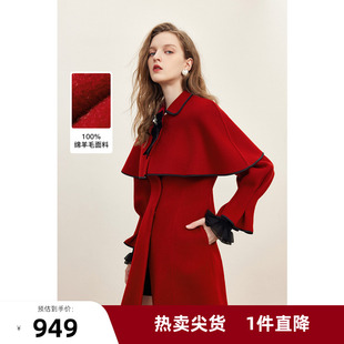 missCOCOON浪漫氣質(zhì)感2023冬裝 女荷葉邊撞色設(shè)計感毛呢外套 新款