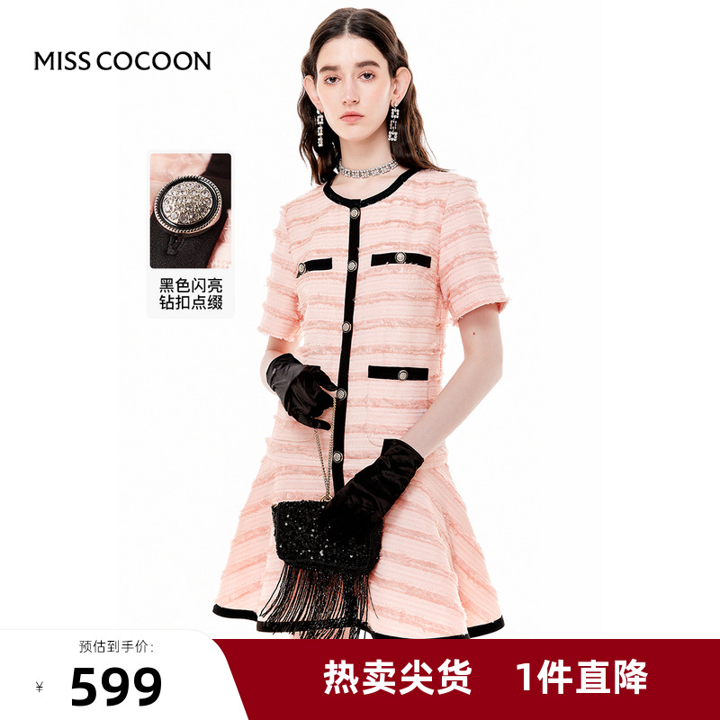 MISSCOCOON【金粉绮生】春夏新款名媛千金经典小香风撞色连衣裙
