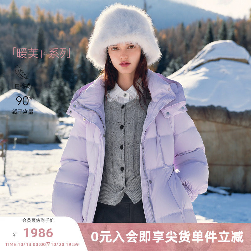 MISSCOCOON可可尼外套女2025冬季新款中长款90白鸭绒泡芙羽绒服