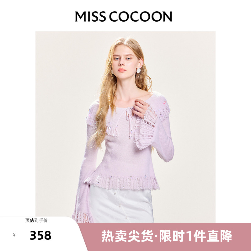可可尼cocoon马海毛紫色毛衣女2025早春新款慵懒小个子流苏针织衫