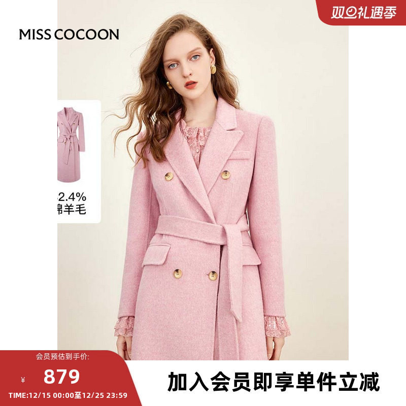 missCOCOON时尚简约外套2023冬装新款女装气质粉色西装毛呢大衣