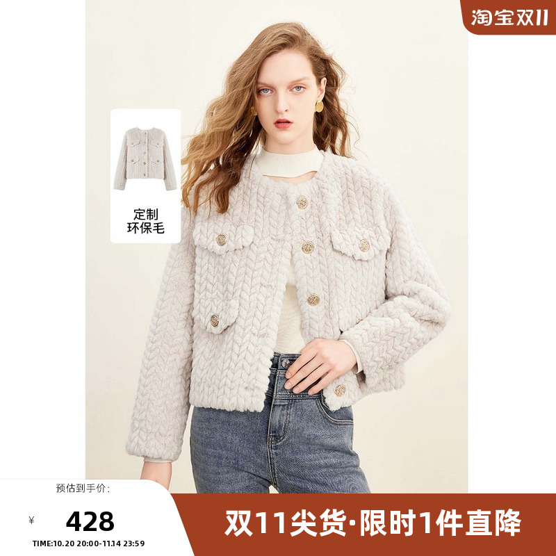 missCOCOON时尚百搭上衣2025冬装新款女装小香千金外套