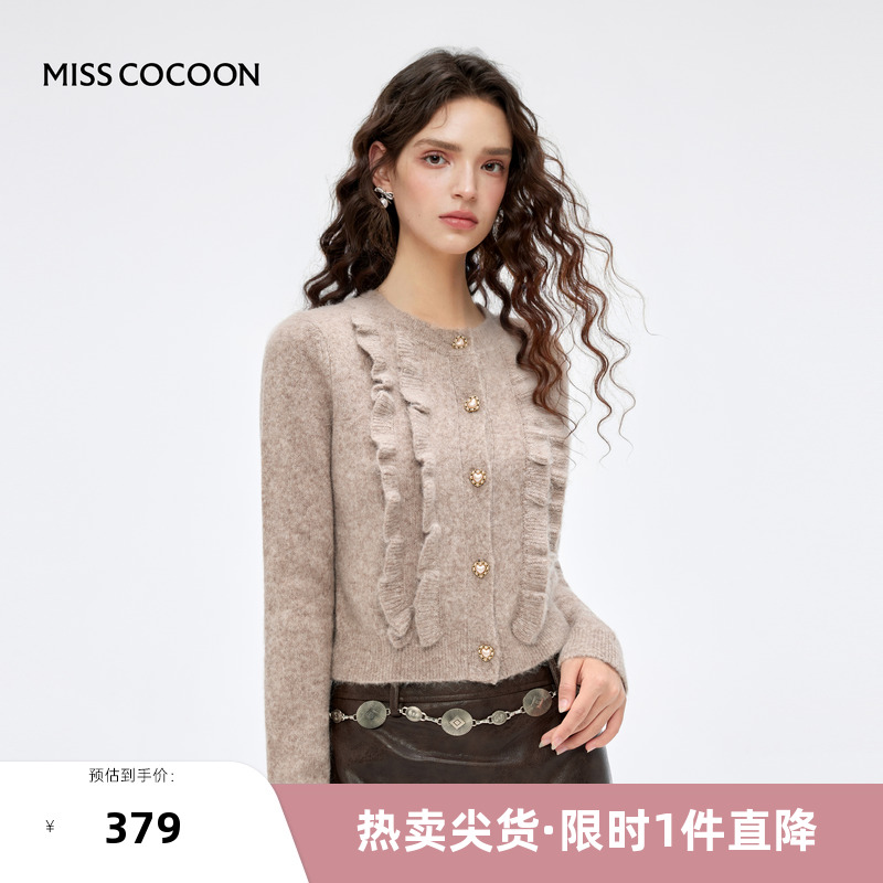 MISSCOCOON锦纶圆领毛针织衫