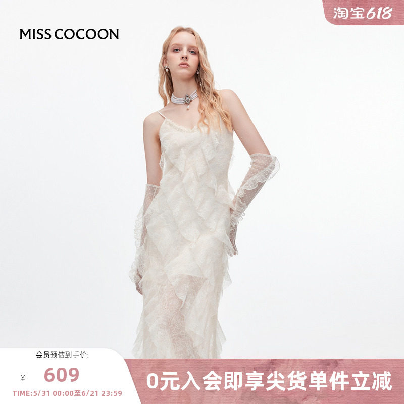 MISSCOCOON可可尼白色吊带裙女冬季新款V领蕾丝荷叶边连衣裙