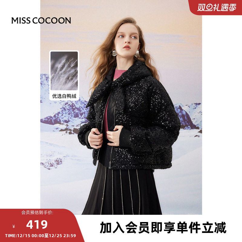 missCOCOON千金玛德琳黑色珠片2025冬新款女俏皮短款羽绒服