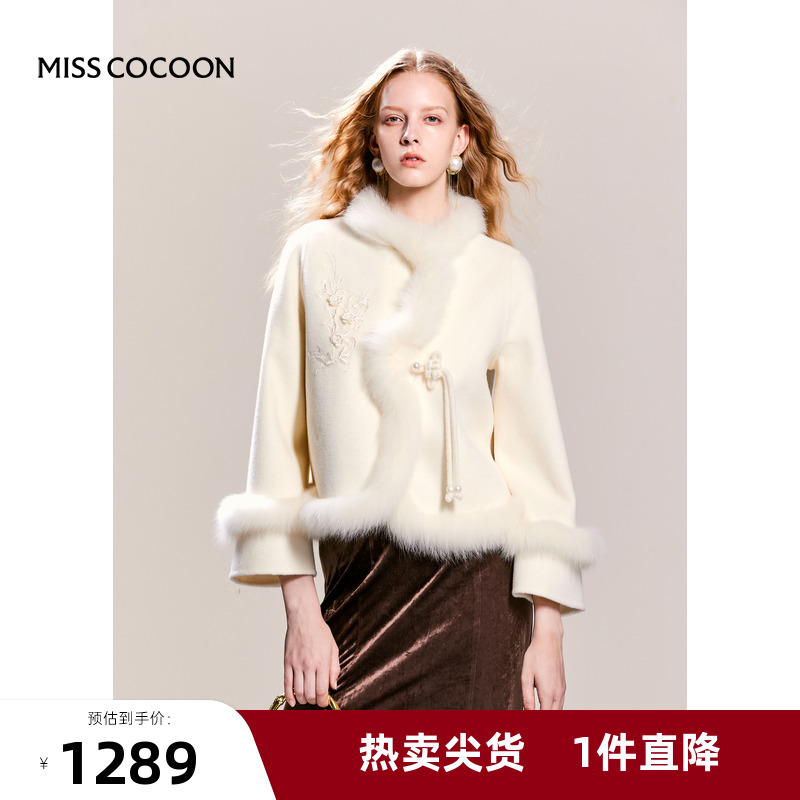 可可尼cocoon新中式白色毛呢外套双面羊绒呢子大衣女2024新款女装