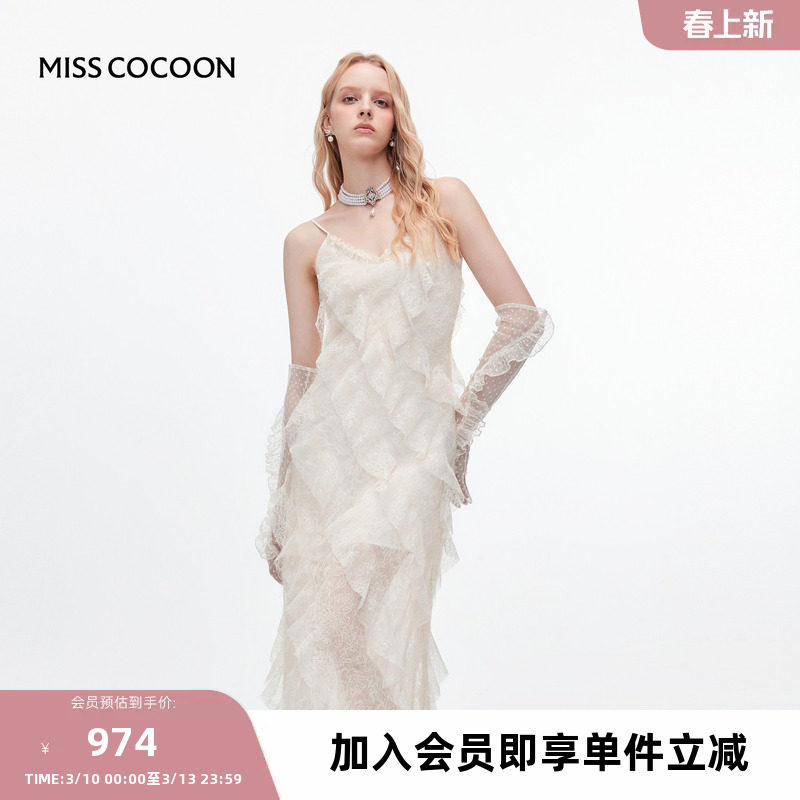 MISSCOCOON可可尼白色吊带裙女2025冬季新款V领蕾丝荷叶边连衣裙