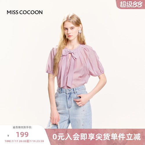 MISSCOCOON【莫奈花园】24夏新款宫廷风高级醋酸泡泡袖名媛雪纺衫