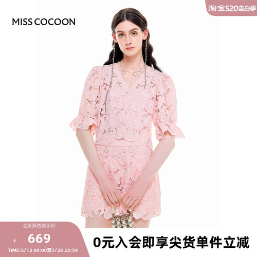 MISSCOCOON【花园度假】春夏新款多巴胺重工蕾丝镂空衬衫两件套