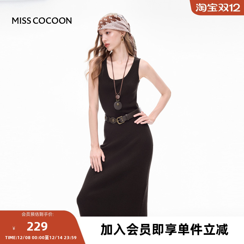 MISSCOCOON【静谧橙光】24早秋新品通勤大U领流苏背心式连衣裙