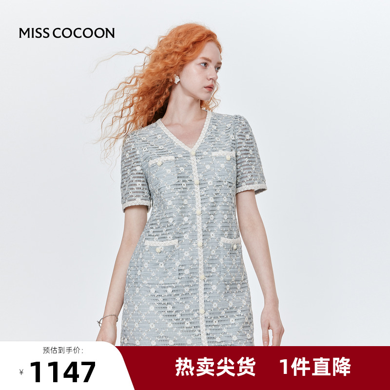 MISS COCOON可可尼2025夏季新款千金风刺绣蕾丝蓝色小香风连衣裙