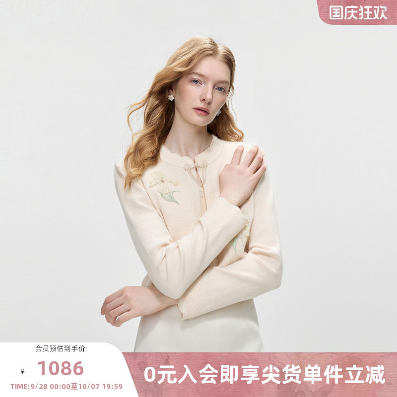 MISSCOCOON可可尼假两件盘扣上衣女2026春新款新中式刺绣毛针织衫