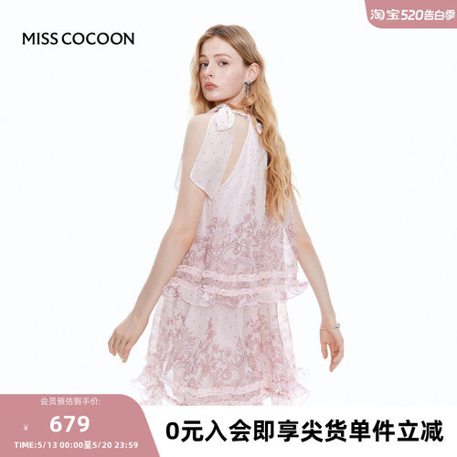 MISS COCOON可可尼A字挂脖度假裙子2026夏季新款木耳边印花连衣裙