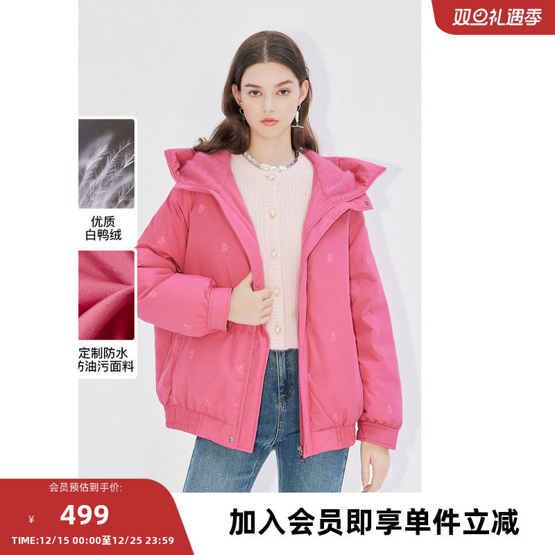 COCOON/可可尼气质粉色羽绒服