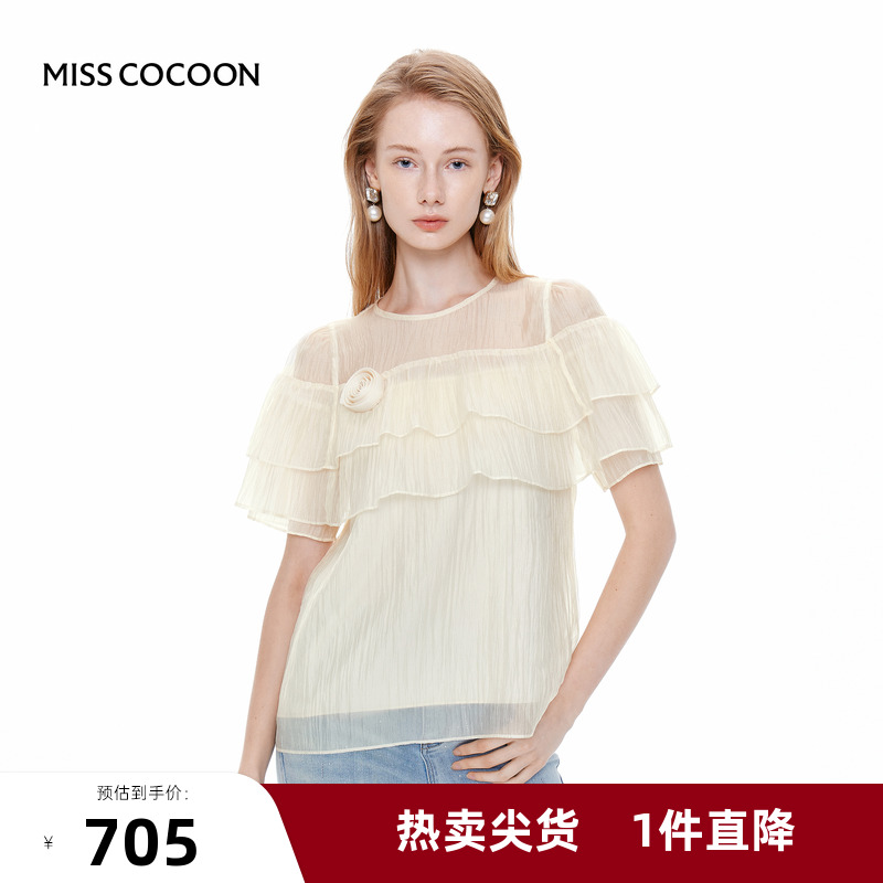可可尼cocoon荷叶边上衣2025夏季新款女士雪纺小衫气质圆领打底衫