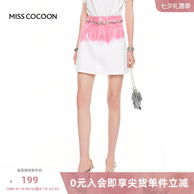 MISSCOCOON【海滨度假】春夏新渐变吊染全棉时尚牛仔半身短裙