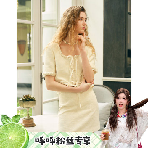 【呼呼专享】MISSCOCOON夏季新款大U领外套气质半身裙