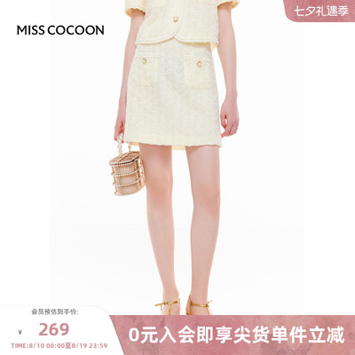 MISSCOCOON【莫奈花园】夏新款时髦立体花朵肌理感小香风半裙