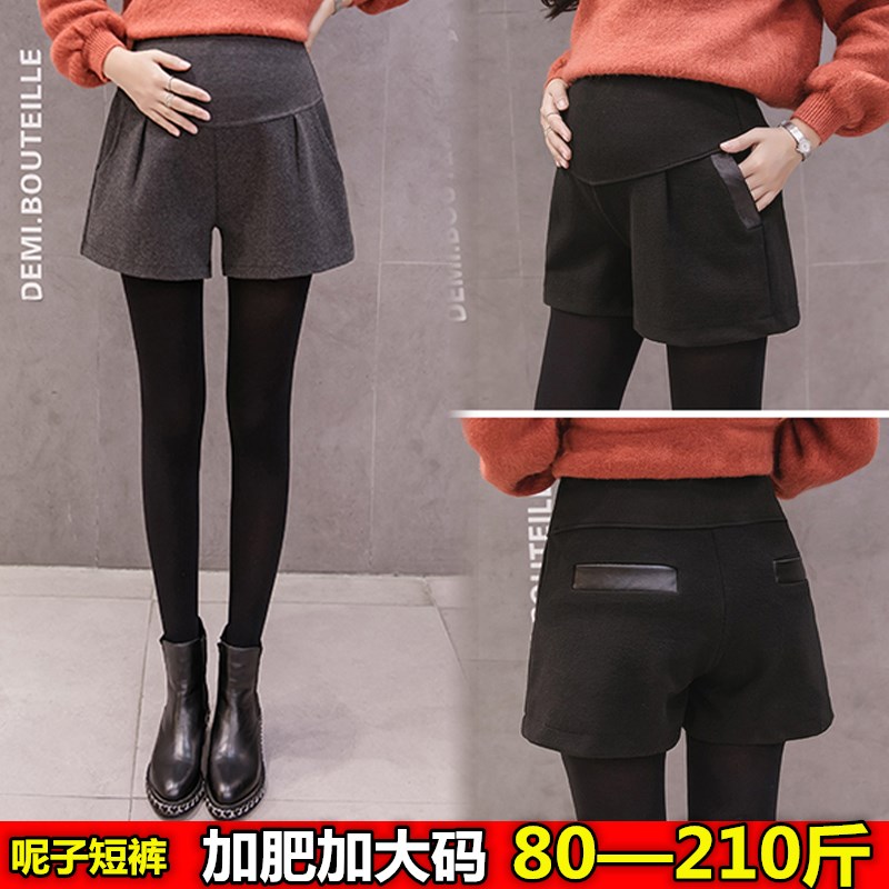 加肥加大码孕妇毛呢短裤阔腿秋冬装宽松200斤潮妈怀孕期打底靴裤