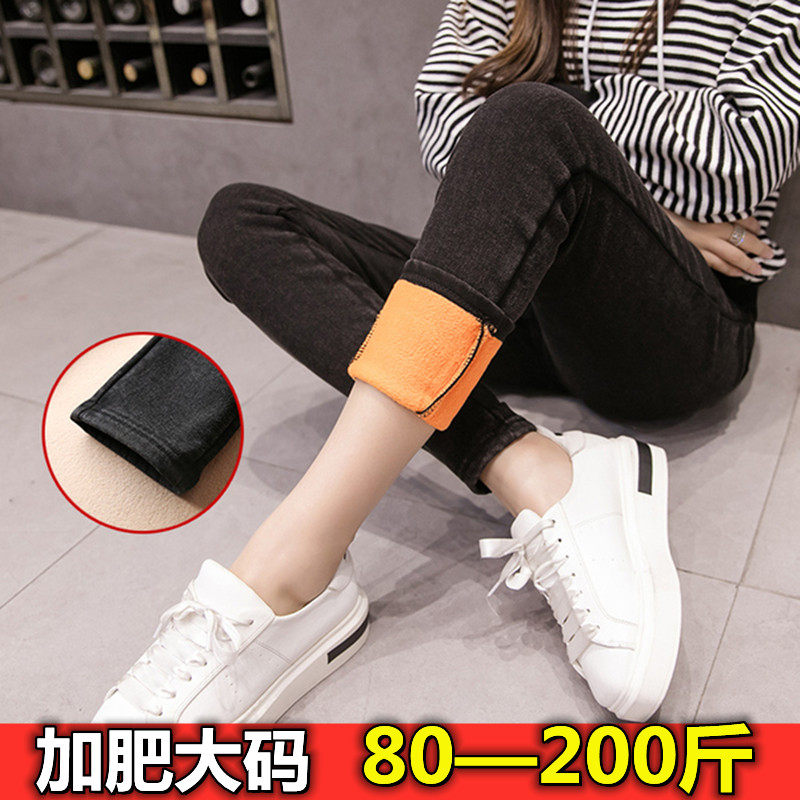 加肥大码孕妇加绒小脚裤冬季牛仔裤托腹显瘦铅笔外穿打底裤200斤