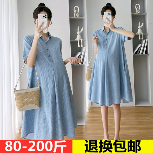 大码孕妇夏装短袖连衣裙时尚减龄