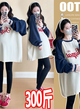 大码孕妇卫衣套装春季新款300中长款字母拆肩袖休闲宽松上衣200斤