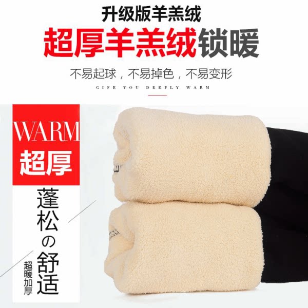 Plus Size Fleece-Lined Maternity Winter Cotton Pants - Product image 4