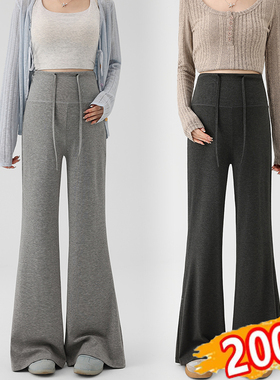 大码孕妇裤子春秋外穿2025新款秋季喇叭裤不勒肚子抽绳长裤200斤
