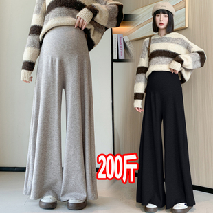 裙秋冬垂感宽松大摆阔腿裤 大码 休闲糯米九分裤 春秋款 200斤 孕妇裤