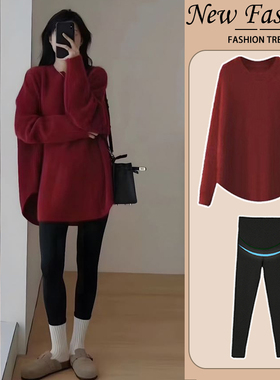 大码孕妇毛衣秋冬季中长款红色宽松遮肚针织衫上衣时尚套装200斤