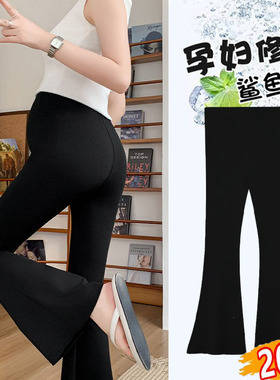 大码孕妇鲨鱼裤瑜伽裤夏季薄款长裤百搭显瘦黑色喇叭裤外穿200斤