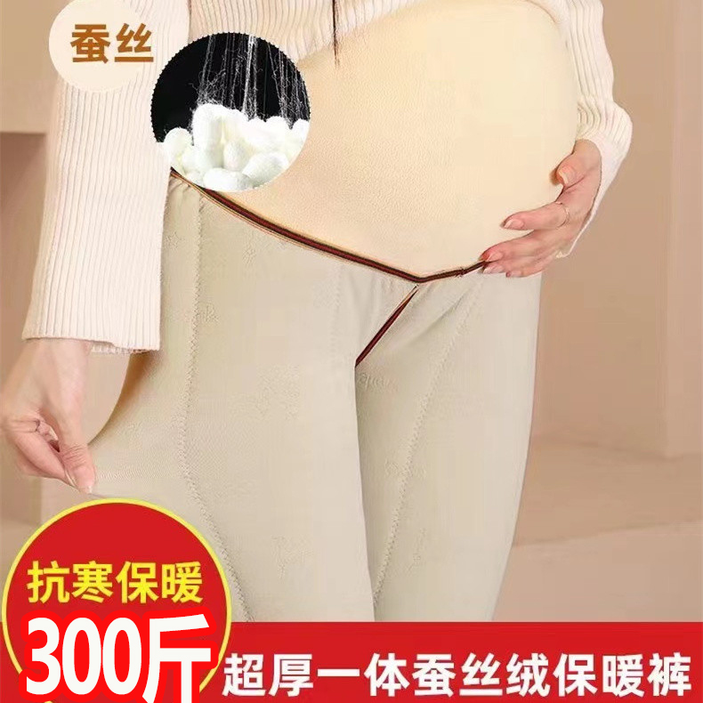 大码孕妇裤子冬季棉裤加绒加厚