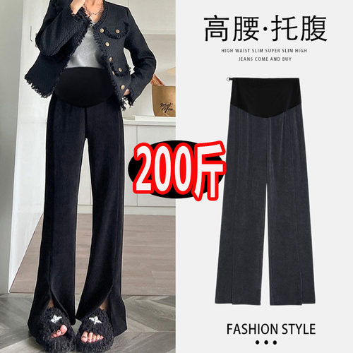 孕妇裤子秋冬季欧棉绒阔腿裤