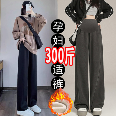 大码孕妇阔腿裤秋冬休闲加绒加厚
