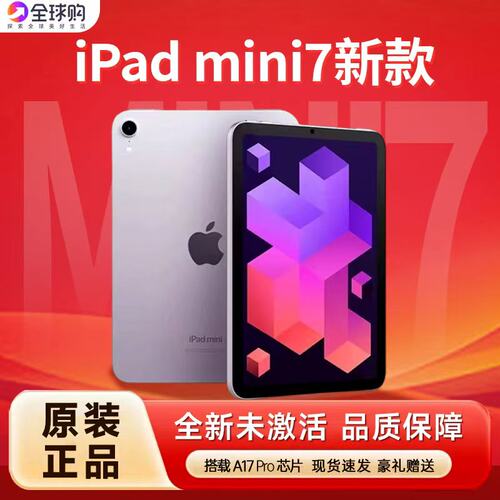 Apple/苹果 iPad mini 2024