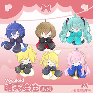【现货】世界计划pjsk晴天娃娃 挂件 初音铃音连铃音铃流歌亚克力