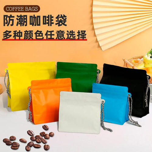 高颜值挂绳食品茶叶咖啡包装定制