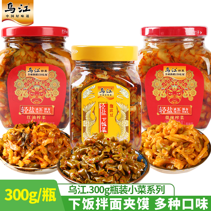 乌江下饭菜300g瓶涪陵榨菜泡豇豆微辣红油榨菜佐餐开味菜即食小菜