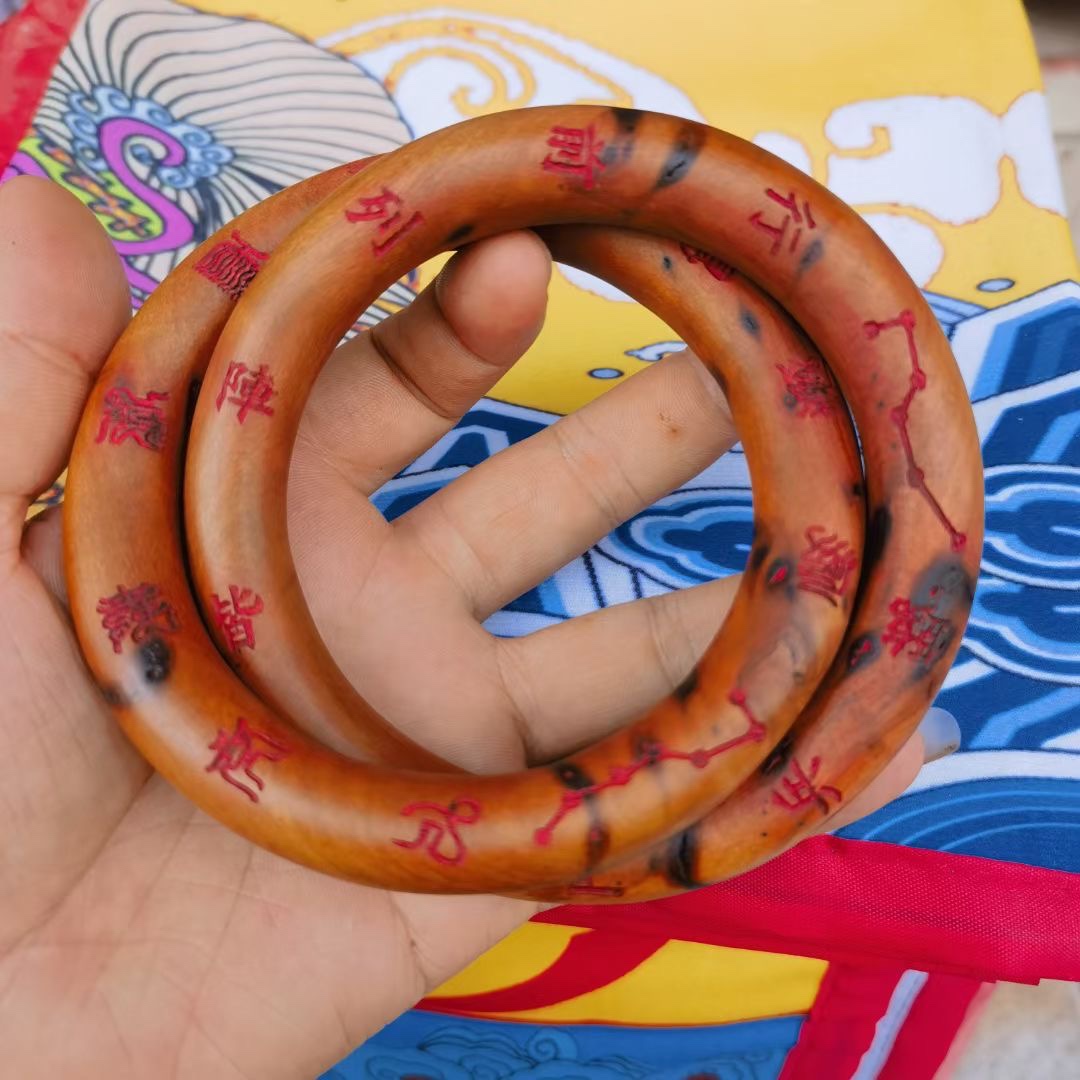 伏羲宗法物流通处金刚镯雷击木枣木道家法器阴阳乾坤圈手串镯