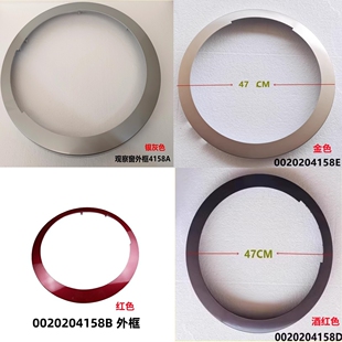 12288 10266 12266观察窗门体外框 10288 海尔水晶洗衣机XQG70