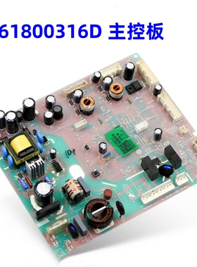 适用海尔冰箱486WDGE/479WDEY电脑板主控板0061800316D主控板