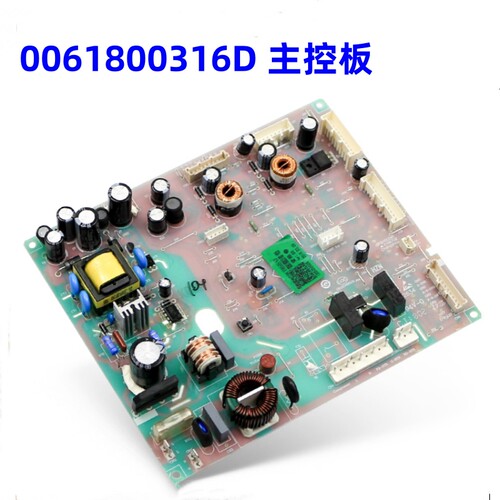适用海尔冰箱486WDGE/479WDEY电脑板主控板0061800316D主控板