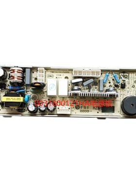 适用于海尔波轮EB85BM59GTHU1/EB85M2SU1电源板0031800121HA 全新