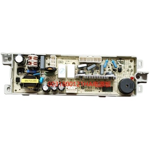 适用于海尔波轮EB85BM59GTHU1/EB85M2SU1电源板0031800121HA 全新