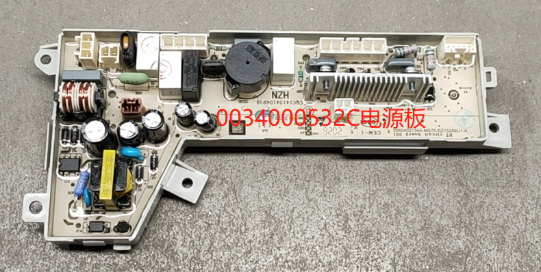适用于海尔波轮洗衣机XQS85-BZ15288U1电源板0034000532C 全新