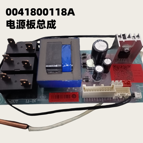 适用于海尔热水器电源板原装正品0041800118A板通用0041800218
