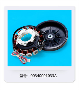 适用海尔波轮EB80BM39TH/XQS75-BZ15288U变频电机0034001033A全新