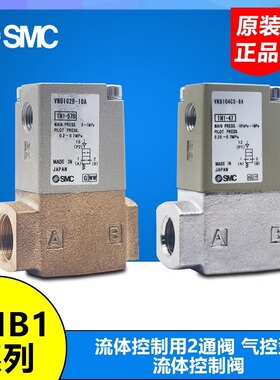 SMC型气控阀VNB201A-15A 204 VNB104A-10A-X400 102CS-8A /1 03AS